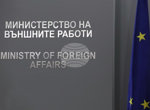 България изразява солидарност с Полша след нарушаването на въздушното ѝ пространство от руска ракета, заявиха от МВнР