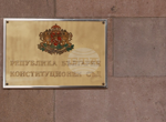 Столичната община отрече да е собственик на имота, използван за производство на фентанил