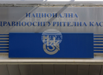 Обобщение 
                                                                                Две са кандидатурите за управител на НЗОК, една - за подуправител