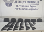 Министерският съвет ще обсъди подготовката на предстоящите президентските избори и финансовото изпълнение на бюджета