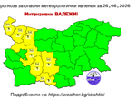 Електрически разузнавателен дрон е открит във водите на Черно море край Царево