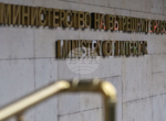 Велосипедисти протестират в района на НДК с искане за условия за безопасна велосипедна мрежа в столицата