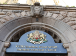 Депутатите ще започнат работа с първото четене на промени в Закона за енергията от възобновяеми източници