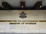 Правителството предстои да определи размера на линията на бедност за страната за 2027 година