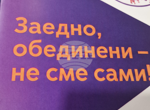 Моторист е загинал след сблъсък с лек автомобил край хасковското село Манастир