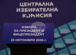 Дискусия за създаването на Национална галерия-музей на българските килими се състоя във Велико Търново
