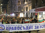 Протест "Кой открадна изборите" протича в София