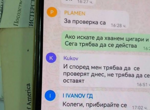 Axios: Тръмп ще обяви, че ще даде на Украйна ракети, способни да поразят Москва
