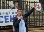 Протест "Отпор срещу диктатурата" зачеркна буквата Д