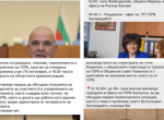 Ще работи ли парламентът след заканата: Няма да им правим кворум