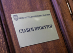 Жандармерия блокира Община Пловдив заради разследване на европроект