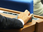 Парламентът закри антикорупционната комисия