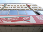 Ще има ли БСП нов лидер? Пленумът реши за конгрес след седмица (обновена)