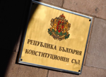 Кабинетът "Гюров" ще сезира КС за съвета на Тръмп