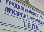 Радев трудно ще овладее инфлацията на собствените си обещания