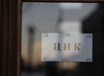 ЕК: България събира малко данъци, плоският е несправедлив
