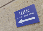 България няма да предоставя повече оръжия на Украйна