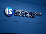 БАИТ купи акции в преброителя на изборите - "Информационно обслужване"