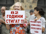 Протест "АНТИрадев" се закани да продължи наесен