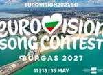 Бургас ще бъде домакин на "Евровизия" през 2027 г