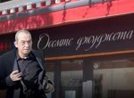 Премиерът заговори за Ами след акцията срещу GPS заглушаването