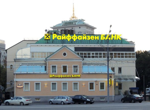 Райфайзенбанк бе обвинена, че е съдействала при сделки на руския ВПК за $1,2 млрд. в заобикаляне на санкциите