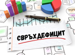 Процедурата по свръхдефицит: Финансовите министри на ЕС гласуват окончателно