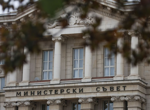 Властта обявява мерките в помощ на домакинствата и бизнеса заради скъпите горива