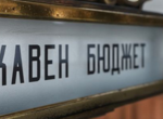 Съветът за тристранно сътрудничество ще обсъди параметрите на "Бюджет 2026"
