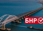 Наистина ли арбитражният трибунал в Хага призна Крим за руски?
