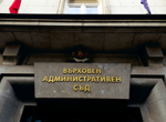 Калин Стоянов е допълнил с нови факти сигнала за действията на Демерджиев