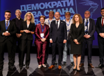 ДСБ има амбицията да поеме управлението на държавата (Обобщение)
