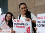 Майчинските, детските… Майки от цялата страна отново излизат на протест