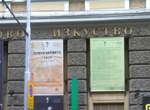 НС обсъжда на първо четене Бюджет '26
