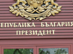 Анкета: Кандидат за президент на ПБ би получил най-висока подкрепа