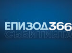 След падналия сняг: Каква е обстановката в страната (ОБЗОР)