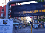 Силни студени ветрове в събота