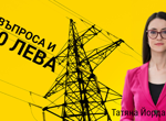 Истории за ужаса от с. Ягода: Говори снахата на 76-годишната Марийка - една от първите, изведени от дома