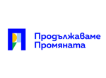 Спрямо миналата година: По-малко тежки катастрофи, загинали и ранени на пътя