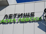 Авиокомпания свали от самолет дете с инвалидна количка на летището в София