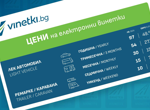 Президентът отказал да назначи Деньо Денев за председател на ДАНС
