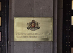 Съдийската колегия избра Мариника Чернева за и.ф.председател на ВАС