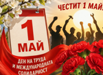 Завети с кръв и мастило: Думите на борците за свобода с автентичните им почерци