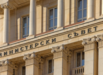 В очакване на списък с номинирани: Кои са възможните министри