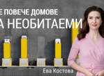 Първо редовно заседание на кабинета "Радев"