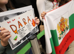 DARA кацна на летище „Васил Левски“ в София
