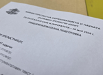Матурата по БЕЛ - написана от изкуствен интелект?