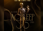 Връчват театралните награди "Аскеер"  (ВИДЕО+СНИМКИ)