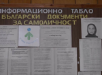 Стефан Бакалов: Употребата на наркотици е стигнала до епидемиологични размери
