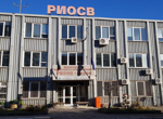 Уволниха директора на РИОСВ – Варна